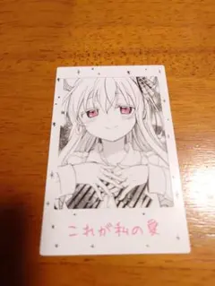 2025年最新】ハッピーシュガーライフカードの人気アイテム - メルカリ