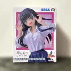 僕の心のヤバイやつ Luminasta 山田杏奈 フィギュア