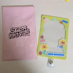StrayKids SKZOO POPUPフォンタブポケット ハンクォッカ ハン