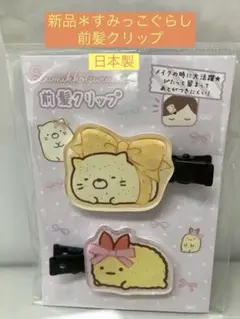 Item thumbnail for item a33def98-b20f-4dd8-84b4-9aba07e016dd