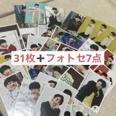 AmBitious 真弓孟之 公式写真 セット