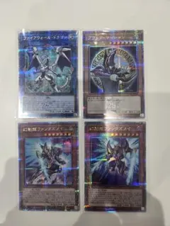 遊戯王　25th クオシク4枚セット