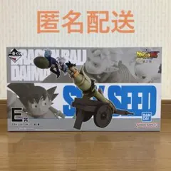 一番くじ ドラゴンボールDAIMA 第2弾 E賞 スカイシードフィギュア