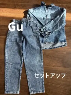 GU デニムセットアップ　140