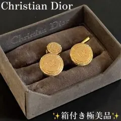 O様 リクエスト 5点 まとめ商品