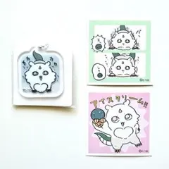 ちいかわ あのこ アクリルキーホルダー シール セット