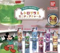 ディズニーキャラクター レトログラス ミニチュア チャーム ミッキーマウス