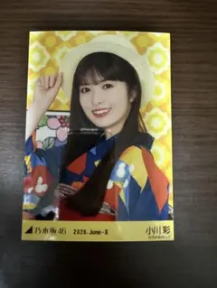 乃木坂46 金川紗耶 生写真 浴衣 ヨリ 真夏の全国ツアー 2026 - メルカリ