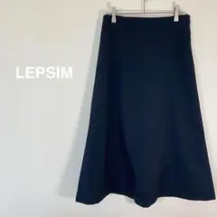 1572【レプシム】LEPSIM ネイビー フレアスカート ひざ丈【M】キレイめのサムネイル
