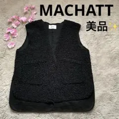 2025年最新】machatt ベストの人気アイテム - メルカリ