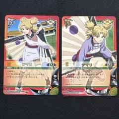 2026年最新】 ナルト カード テマリの人気アイテム - メルカリ