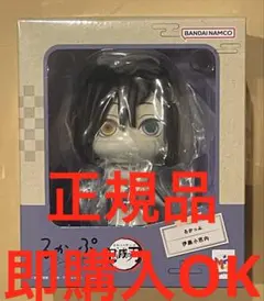 即購入OK 鬼滅の刃 伊黒小芭内　るかっぷ 正規品　新品未開封　劇場版　映画