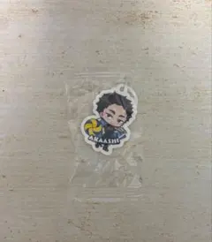 赤葦 京治 めじるしチャーム　くら寿司