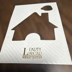 Item thumbnail for item 74c023e4-c687-4aee-804f-5d49e44248ca