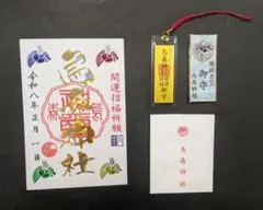 Item thumbnail for item e2546664-a1fc-409e-b743-c74ca07ea3fb