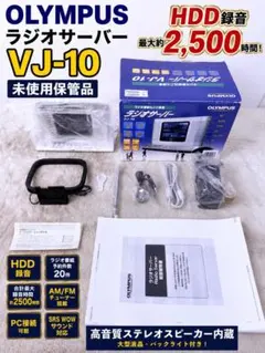 Volkswagen純正【リバースチャイム：J0VVC1C01A】他車流用にも