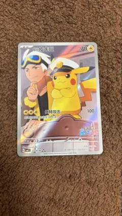 中国限定 宝石パック キャプテンピカチュウ フリード - メルカリ