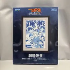 セガラッキーくじ 名探偵コナン 劇場版賞 「ハイウェイの堕天使」額