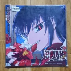 当時物 anime 誘惑カウントダウン レーザーディスク うたたねひろゆき