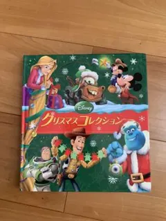 未開封】しかけ✨ミッキーのクリスマスがやってくる！メリーゴーランド
