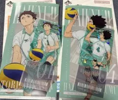 ハイキュー‼︎ 最強の挑戦者　一番くじ　I賞　及川　岩泉