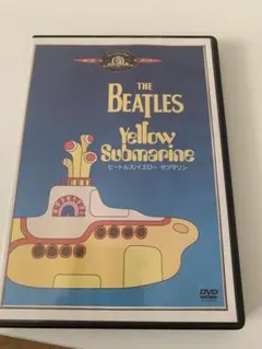 ビートルズ　イエローサブマリンDVD