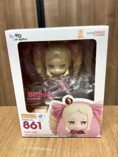 未開封 ねんどろいど ベアトリス Re:ゼロから始める異世界生活