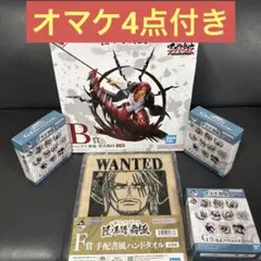 り*ゅ様 ワンピース一番くじ　Ｂ賞　シャンクス　神避　墨式塊技