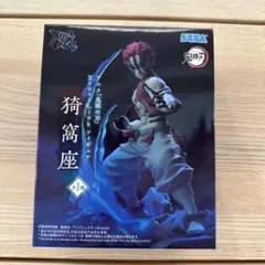 猗窩座 フィギュア 鬼滅の刃