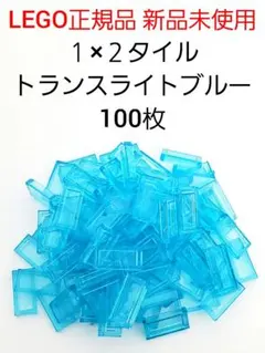 バンブルビー様 リクエスト 2点 まとめ商品