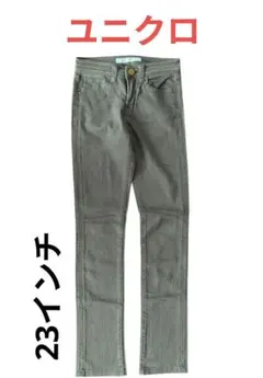 【美脚】ユニクロ UNIQLO スキニーパンツ ブラウン 23インチ 管理フ22