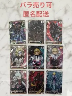 機動戦士ガンダム　アーセナルベース BP07 Uレア&Pレア9種