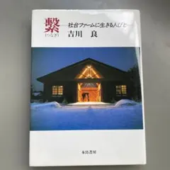 Item thumbnail for item 2f9db905-d959-463a-9e7c-b4c9cc765d5b