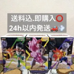 HUNTER×HUNTER フィギュア G.I.編 ゴン キルア ヒソカ 3点