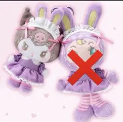 サンリオ メゾピアノ mezzo piano マスコットホルダー クロミのみ