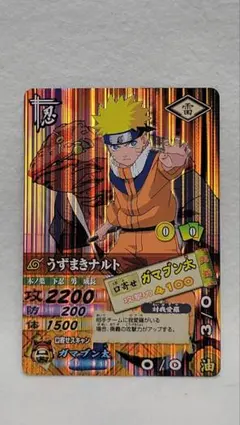 NARUTOナルト ナルティメットカードバトル　DN-003T うずまきナルト