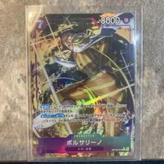 ワンピースカード ボルサリーノ SR パラレル OP16-073 - メルカリ