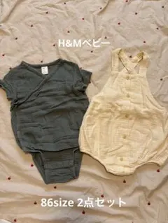 H&Mベビー　86size ロンパース　2点セット