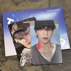 TXT weverse album