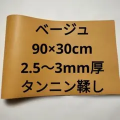 レザークラフト