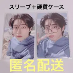 Stray Kids ペンミ オンライン＆オフライン特典トレカ ハン2枚