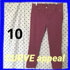 CURVE appeal バーガンディパンツ　【10】
