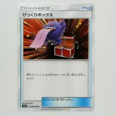 2026年最新】ナイトユニゾン boxの人気アイテム - メルカリ