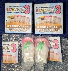 寿司怪獣スシエルエー3 シークレット入りアソートBOX - メルカリ