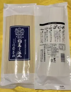 箱400g(80g×5)稲庭うどん8代目佐藤養助贈答用包装未開封 値下げ不可
