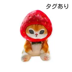 mofusand いちごにゃん ぬいぐるみ タグあり フルーツにゃん 新品