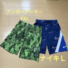 ジュニア用ハーフパンツ2点セット！アンダーアーマーYXL / ナイキL