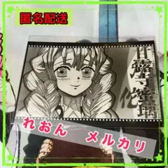 鬼滅の刃 DINING 鬼滅シアター おすそ分けポストカード 甘露寺蜜璃