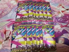 ポケモンカード メガシンフォニア 未開封パック 13パック 未サーチ