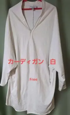 Americana カーディガン